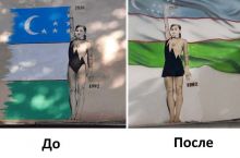 Olamsport: Oksana CHusovitina graffitiga o'zgartirish kiritishdi, nokautdan so'ng xotirasi yo'qolgan Fergyuson 