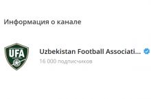 ЎФА - яшасин "PR"! Сал камтарроқ бўлиш пайти келмадими?