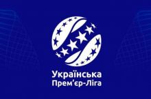 Украина чемпионати ўйинлари сирли тарзда бўлиб ўтади