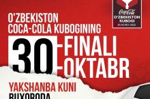 ⚡️ O'zbekiston Coca Cola Kubogi. BUGUN FINAL!