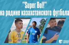 Qozog'istonda "Super bol" bo'lib o'tdi. U nima o'zi?