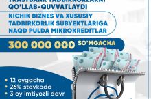 Kichik biznes va xususiy tadbirkorlik subektlari diqqatiga! “Trastbank” 300 mln so'mgacha naqd pulda mikrokreditlar ajratmoqda