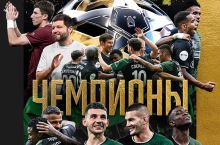 "Краснодар" ўз тарихида илк бор Россия чемпиони бўлди